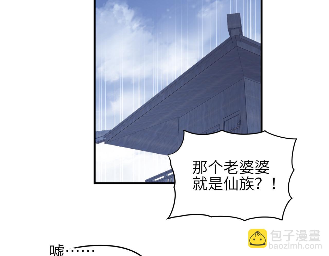 第37话 通天顶防卫战(1/3)-第37话