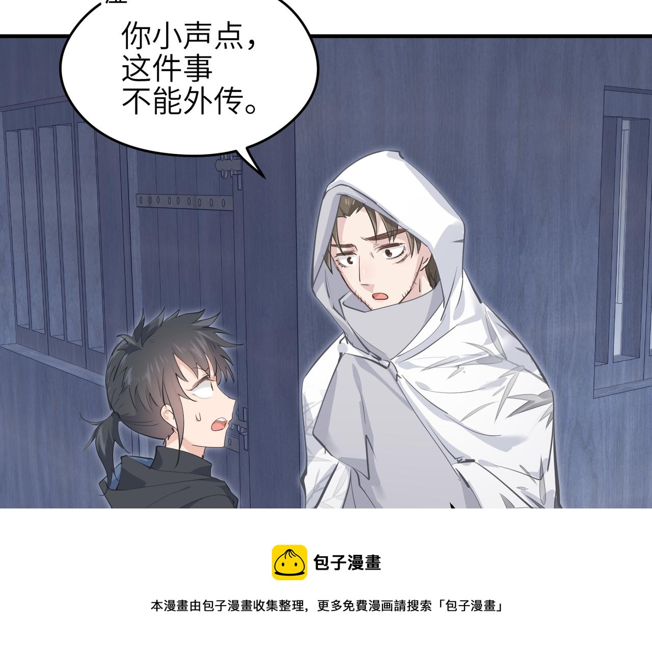 第37话 通天顶防卫战(1/3)-第37话