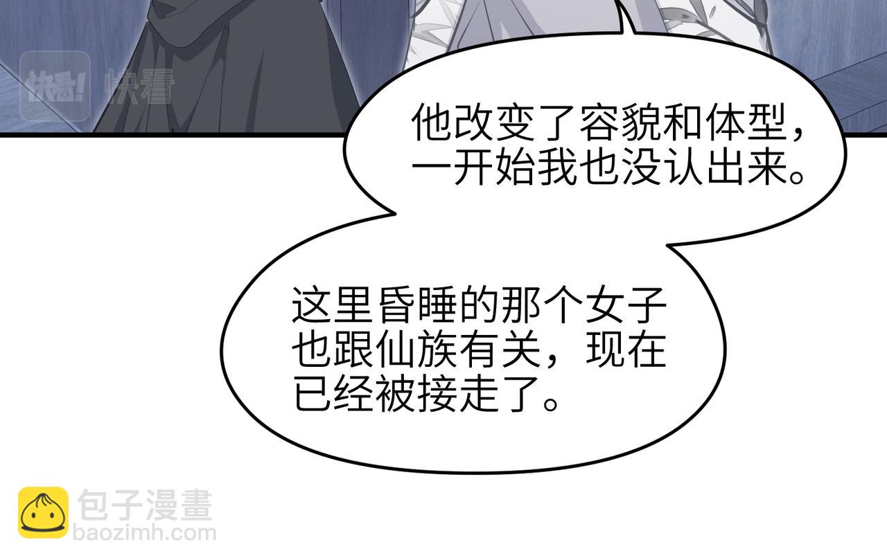 第37话 通天顶防卫战(1/3)-第37话