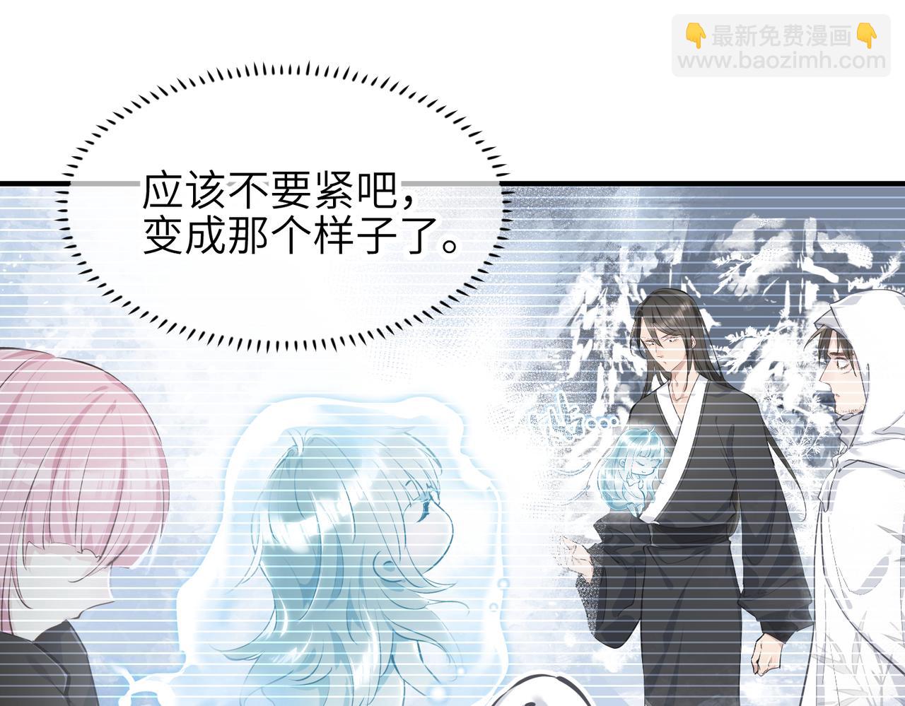 第37话 通天顶防卫战(1/3)-第37话
