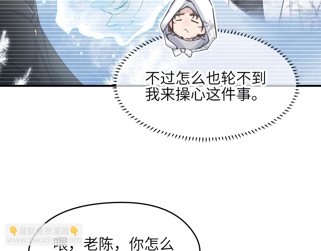 第37话 通天顶防卫战(1/3)-第37话