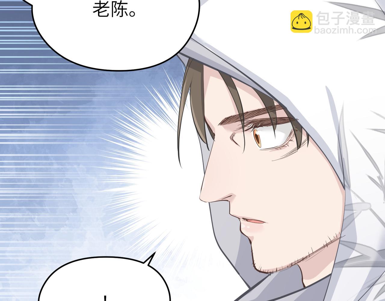 第37话 通天顶防卫战(1/3)-第37话