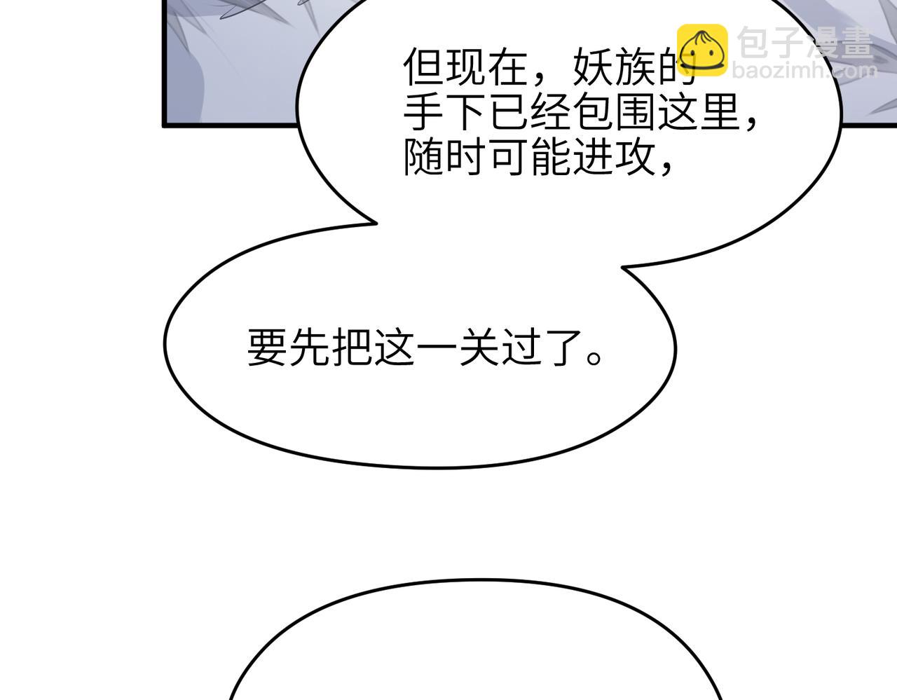 第37话 通天顶防卫战(1/3)-第37话