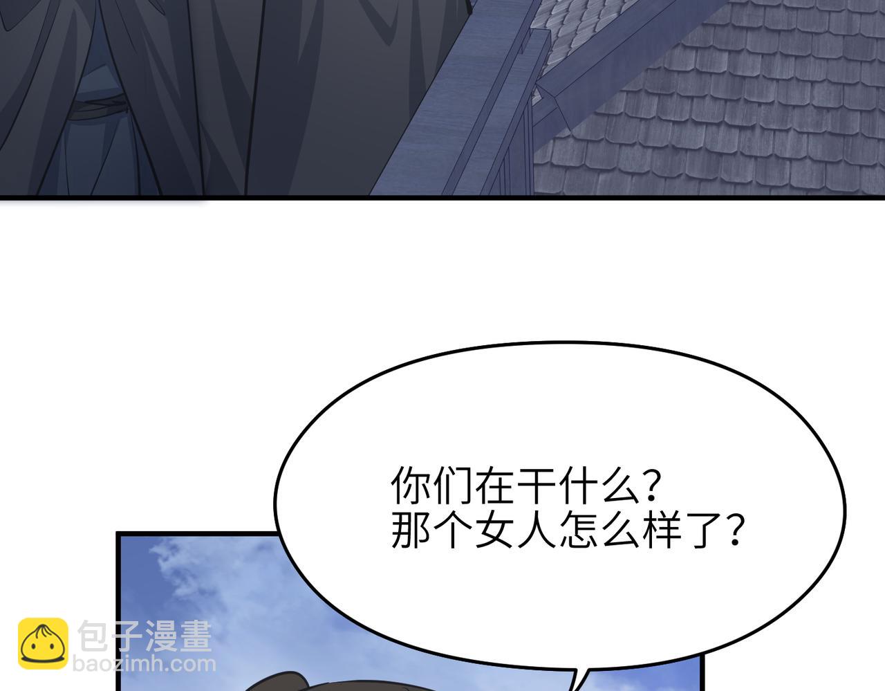 第37话 通天顶防卫战(1/3)-第37话
