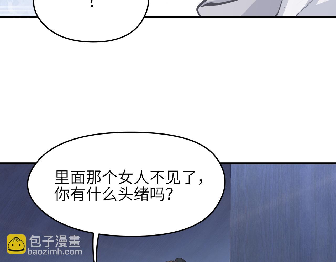 第37话 通天顶防卫战(1/3)-第37话