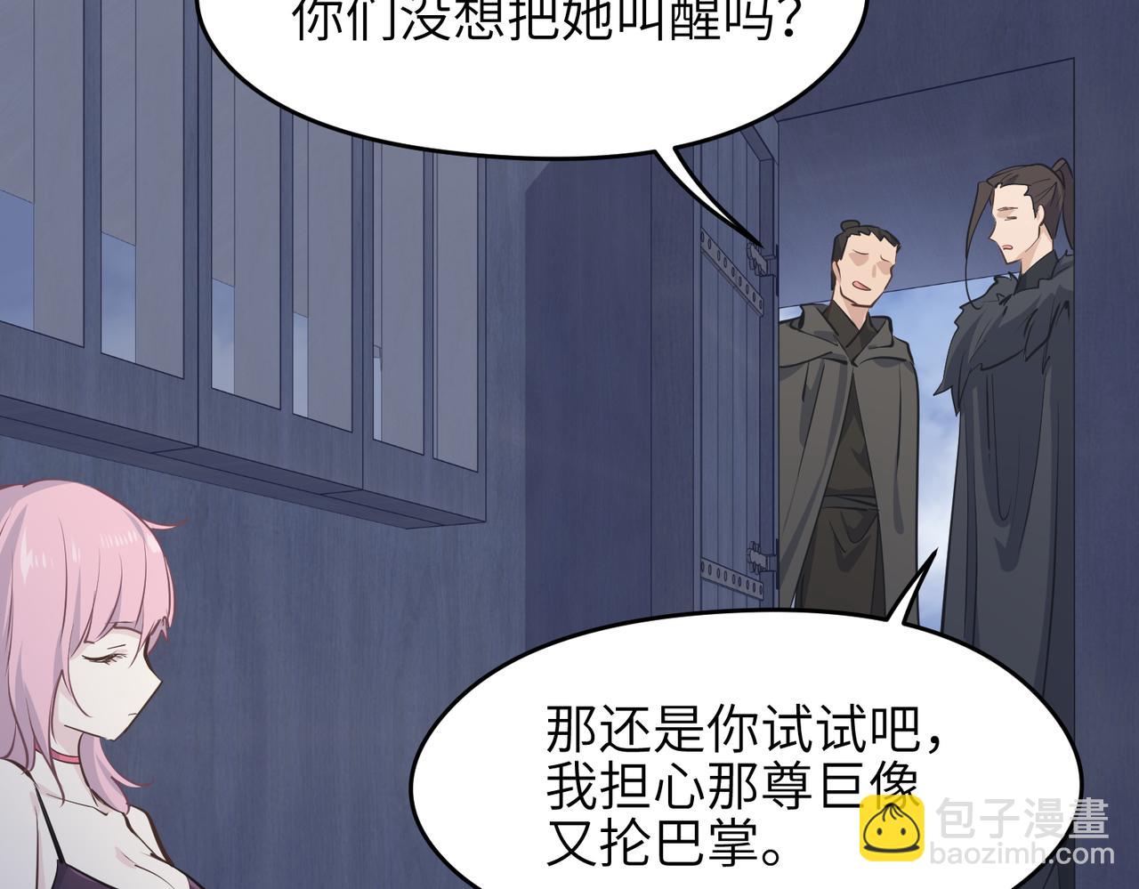 第37话 通天顶防卫战(1/3)-第37话