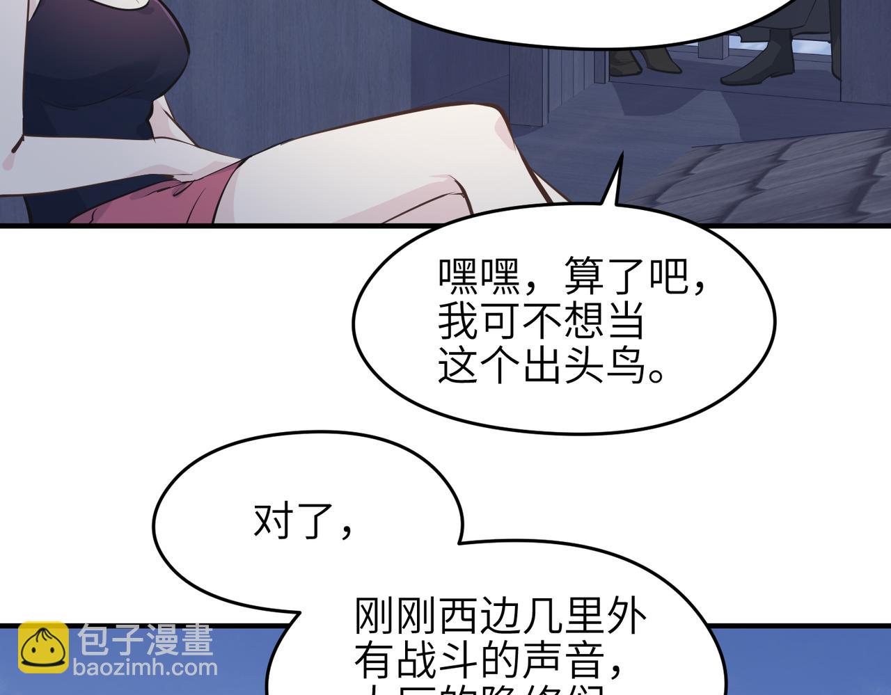第37话 通天顶防卫战(1/3)-第37话