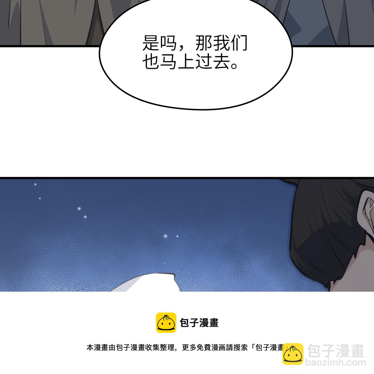 第37话 通天顶防卫战(1/3)-第37话