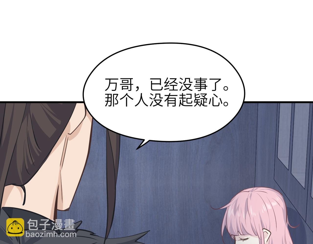 第37话 通天顶防卫战(1/3)-第37话