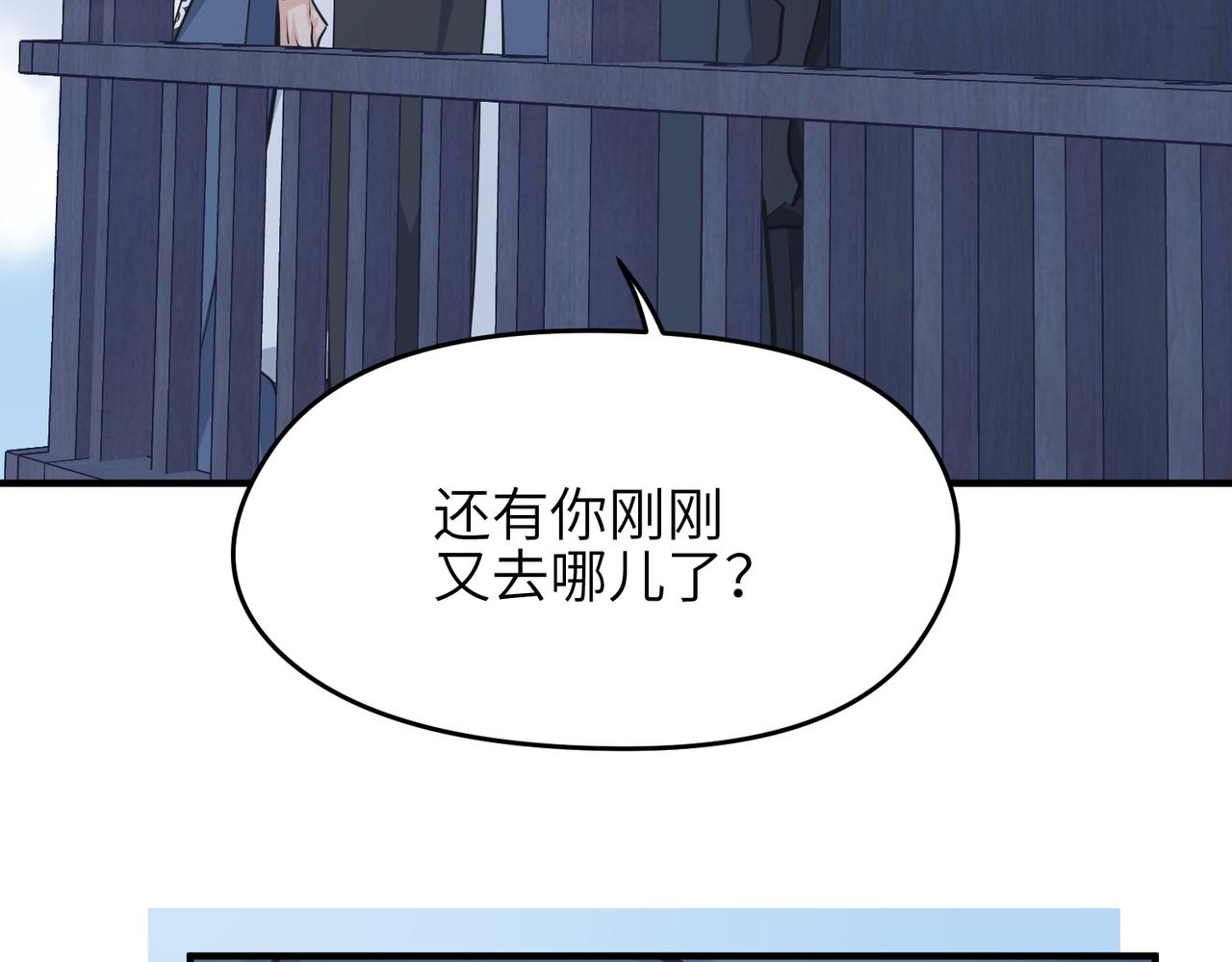 第37话 通天顶防卫战(1/3)-第37话