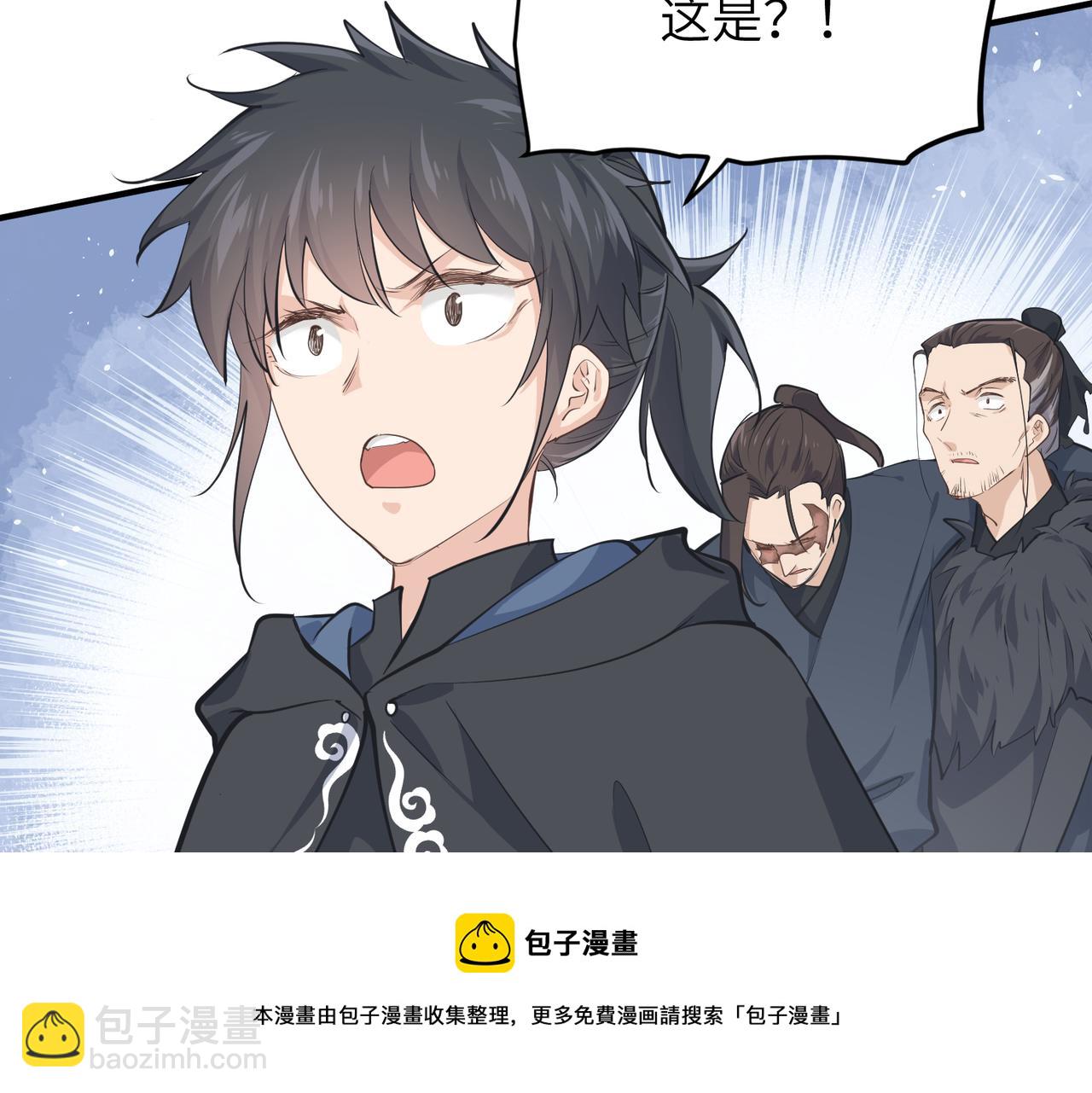 第39话 众生平等阵(1/3)-第39话