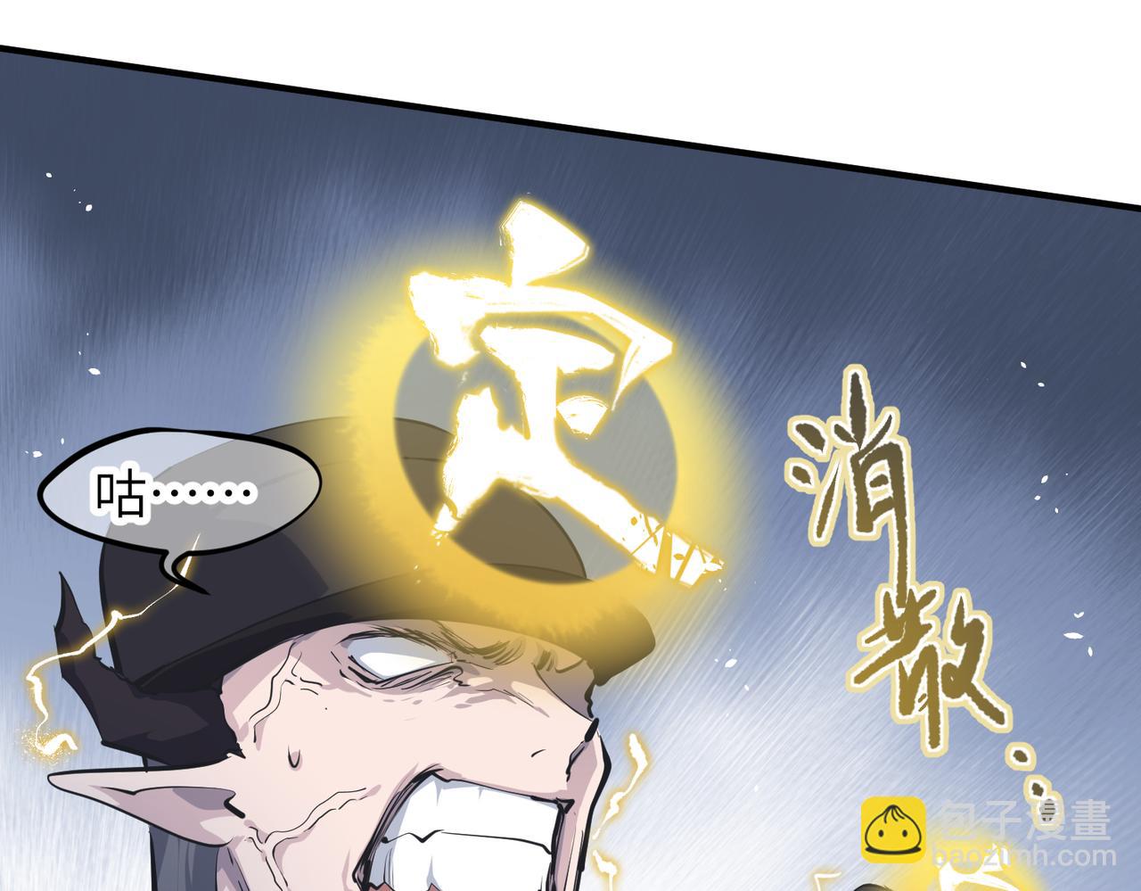 第39话 众生平等阵(1/3)-第39话