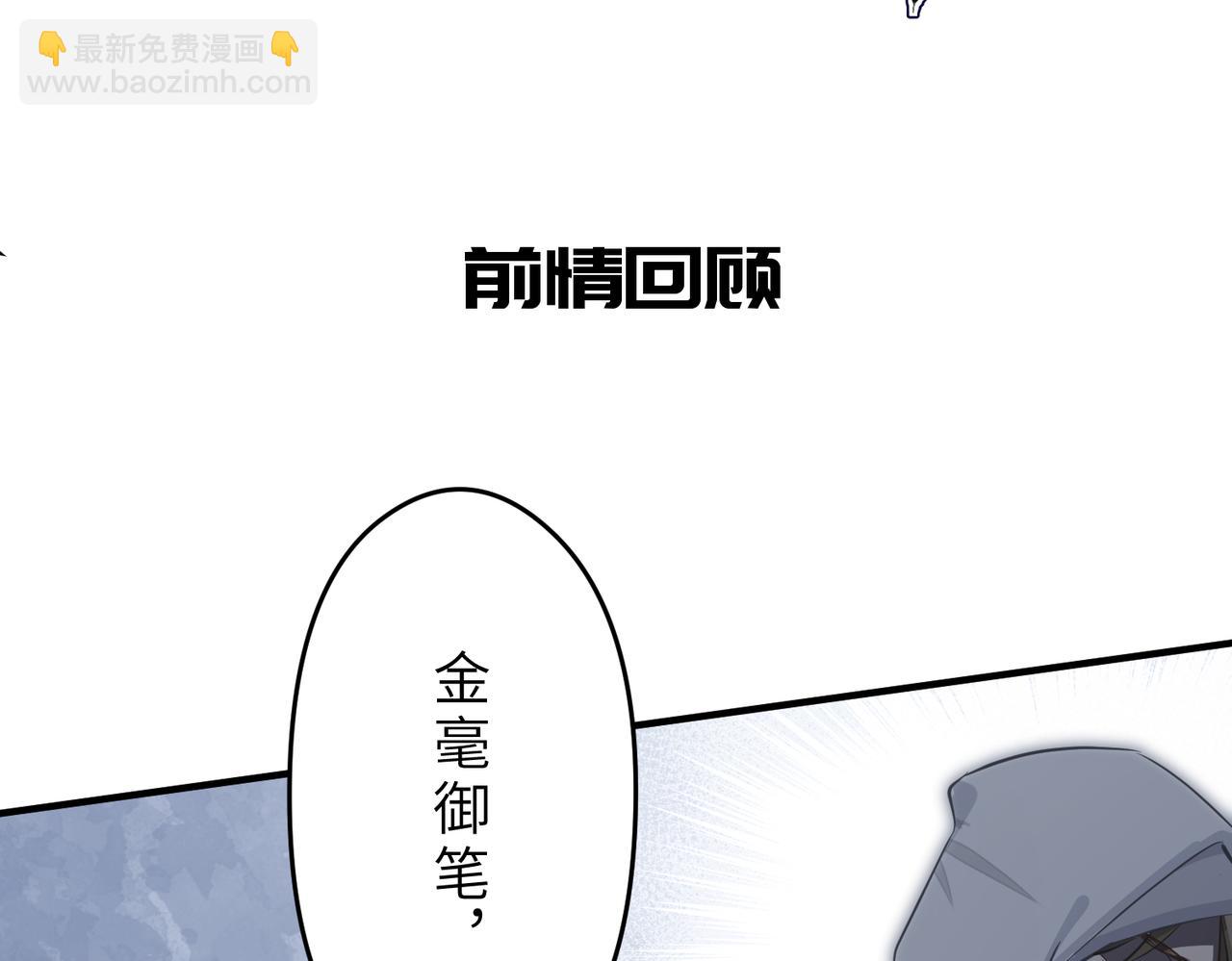 第39话 众生平等阵(1/3)-第39话