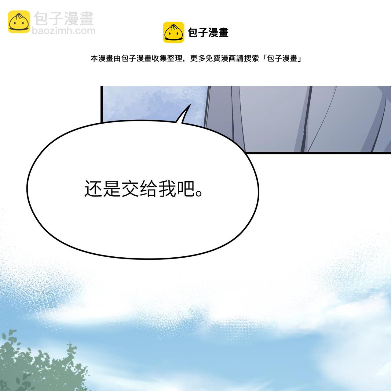 第39话 众生平等阵(1/3)-第39话