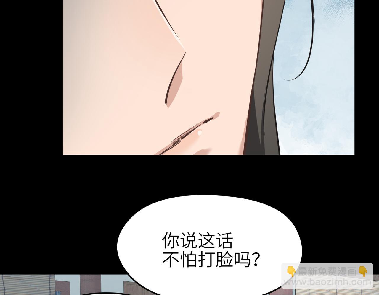第39话 众生平等阵(1/3)-第39话