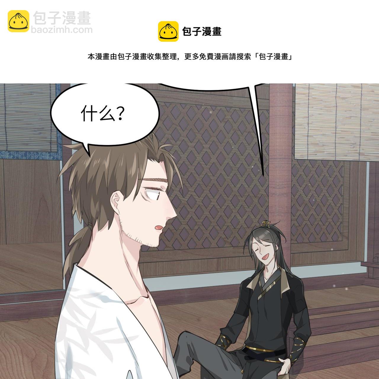 第39话 众生平等阵(1/3)-第39话