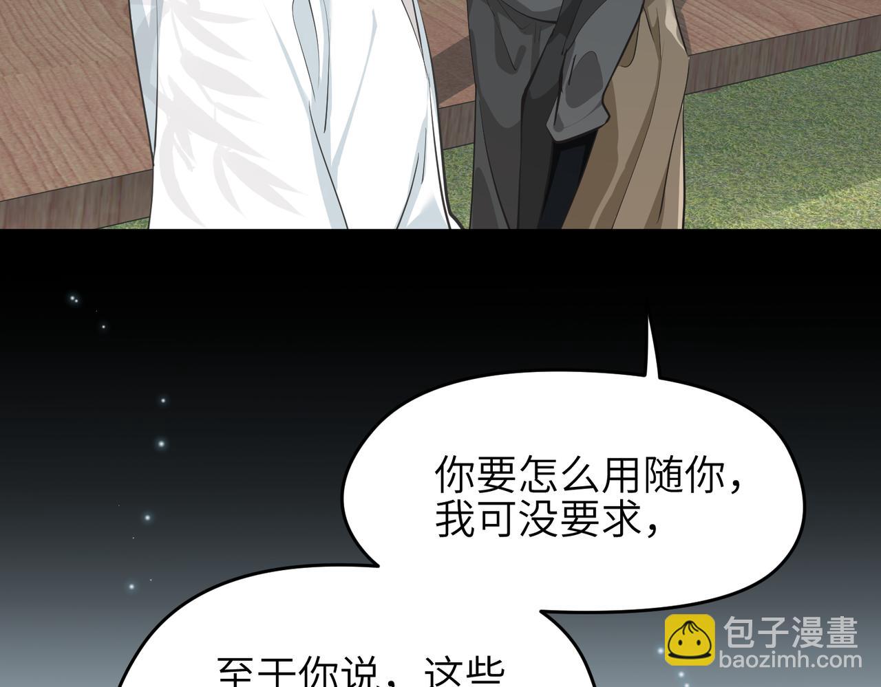 第39话 众生平等阵(1/3)-第39话