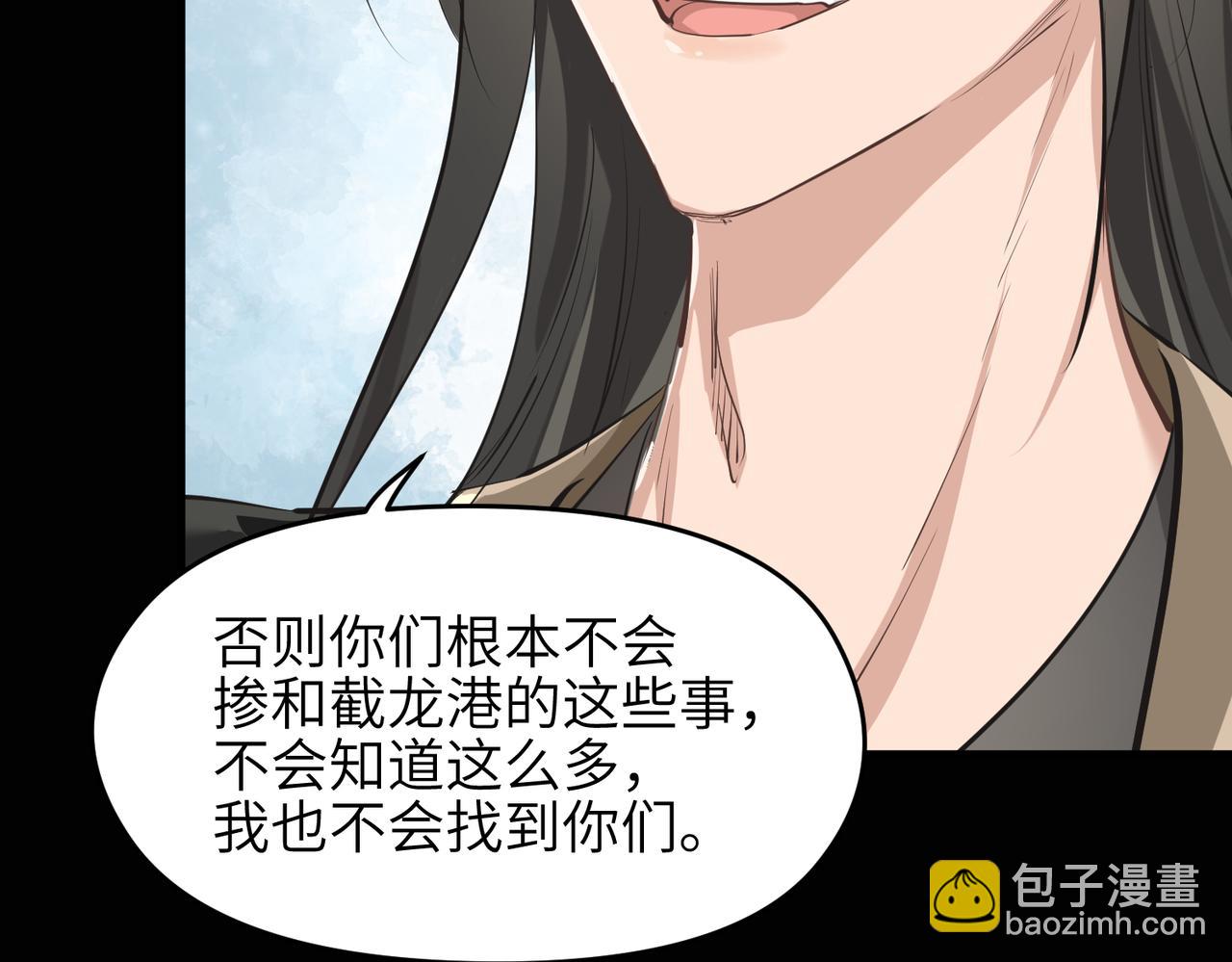 第39话 众生平等阵(1/3)-第39话