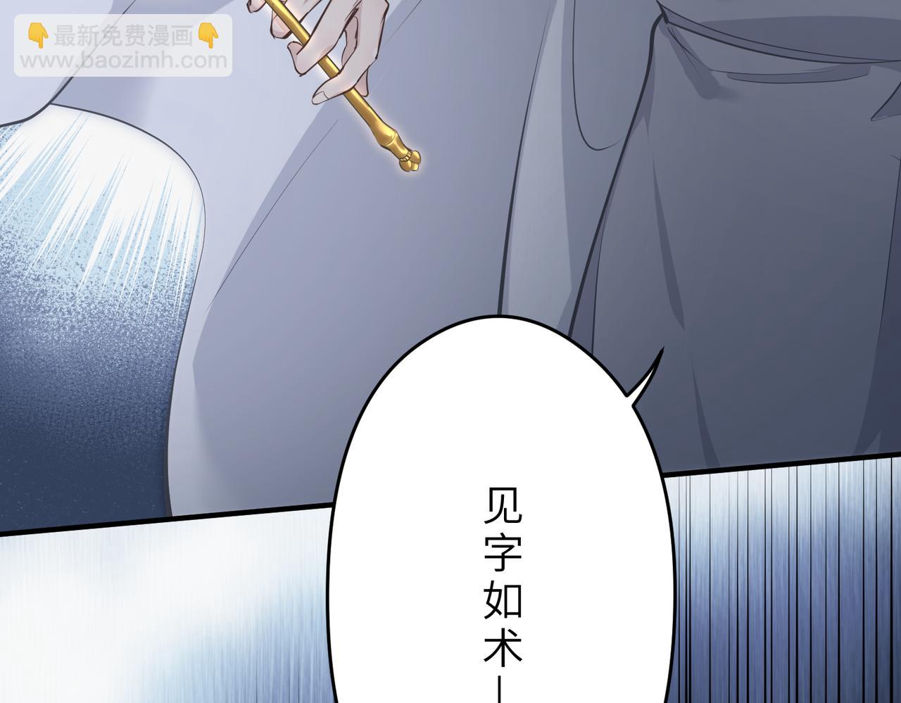 第39话 众生平等阵(1/3)-第39话