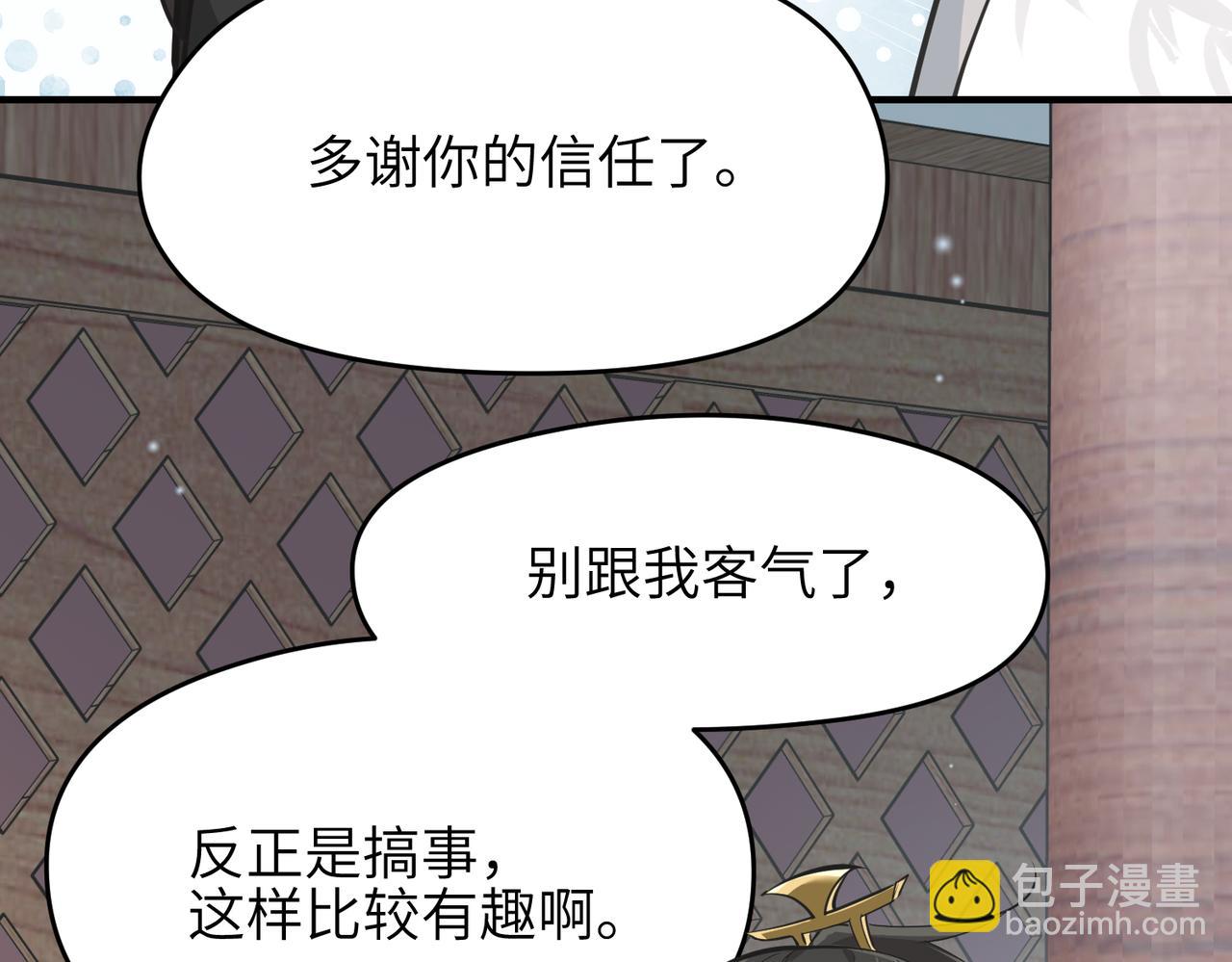 第39话 众生平等阵(1/3)-第39话
