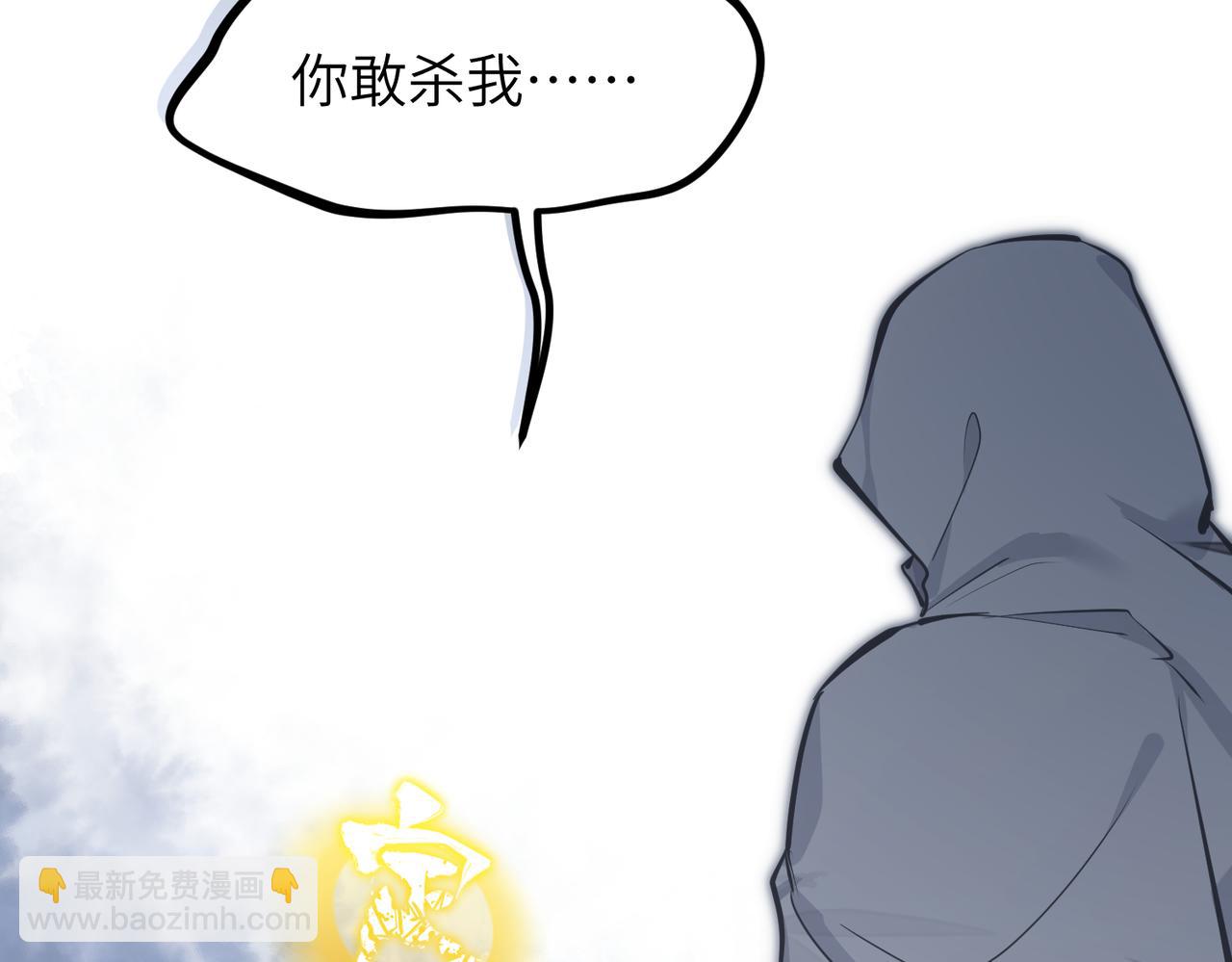 第39话 众生平等阵(1/3)-第39话