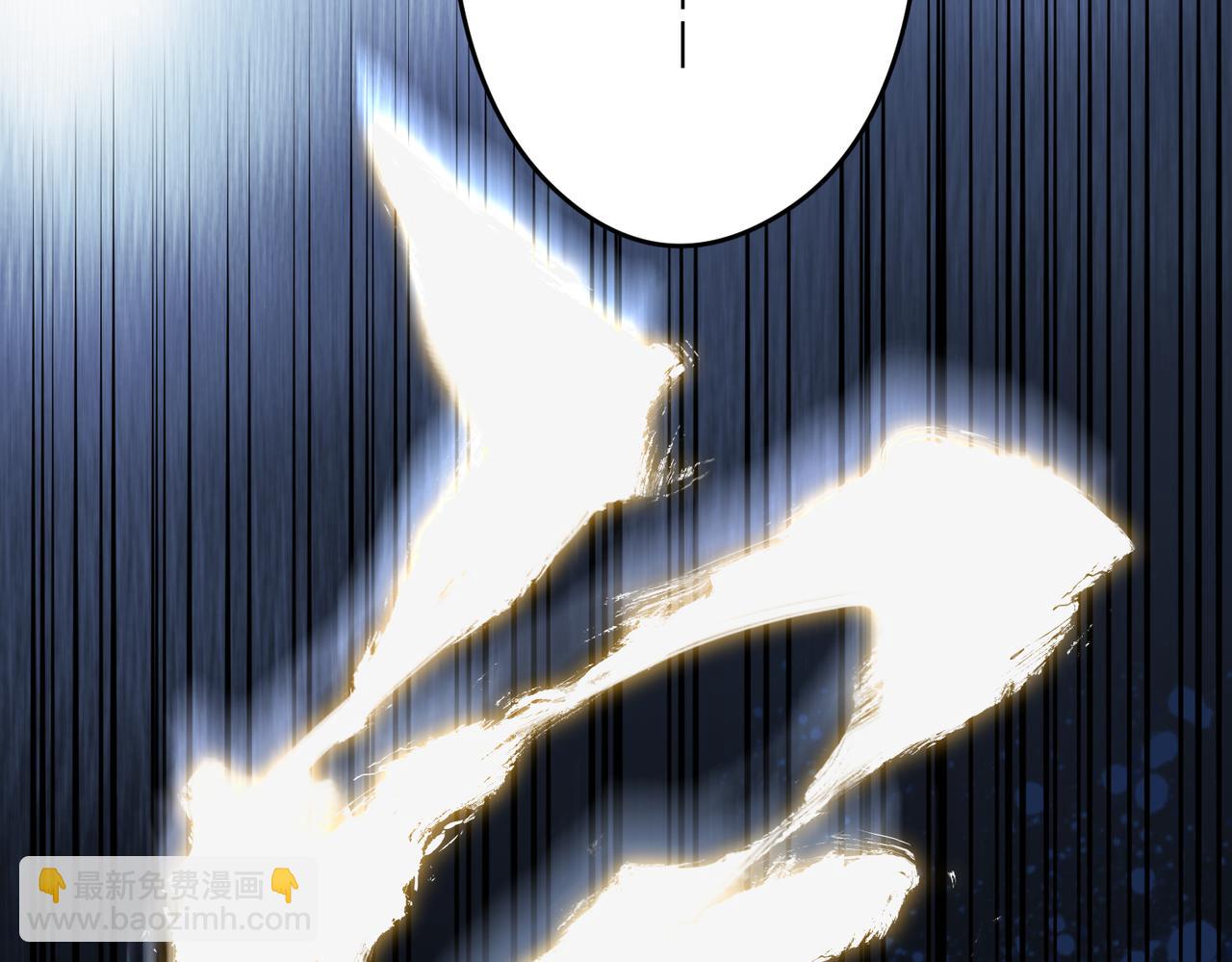 第39话 众生平等阵(1/3)-第39话