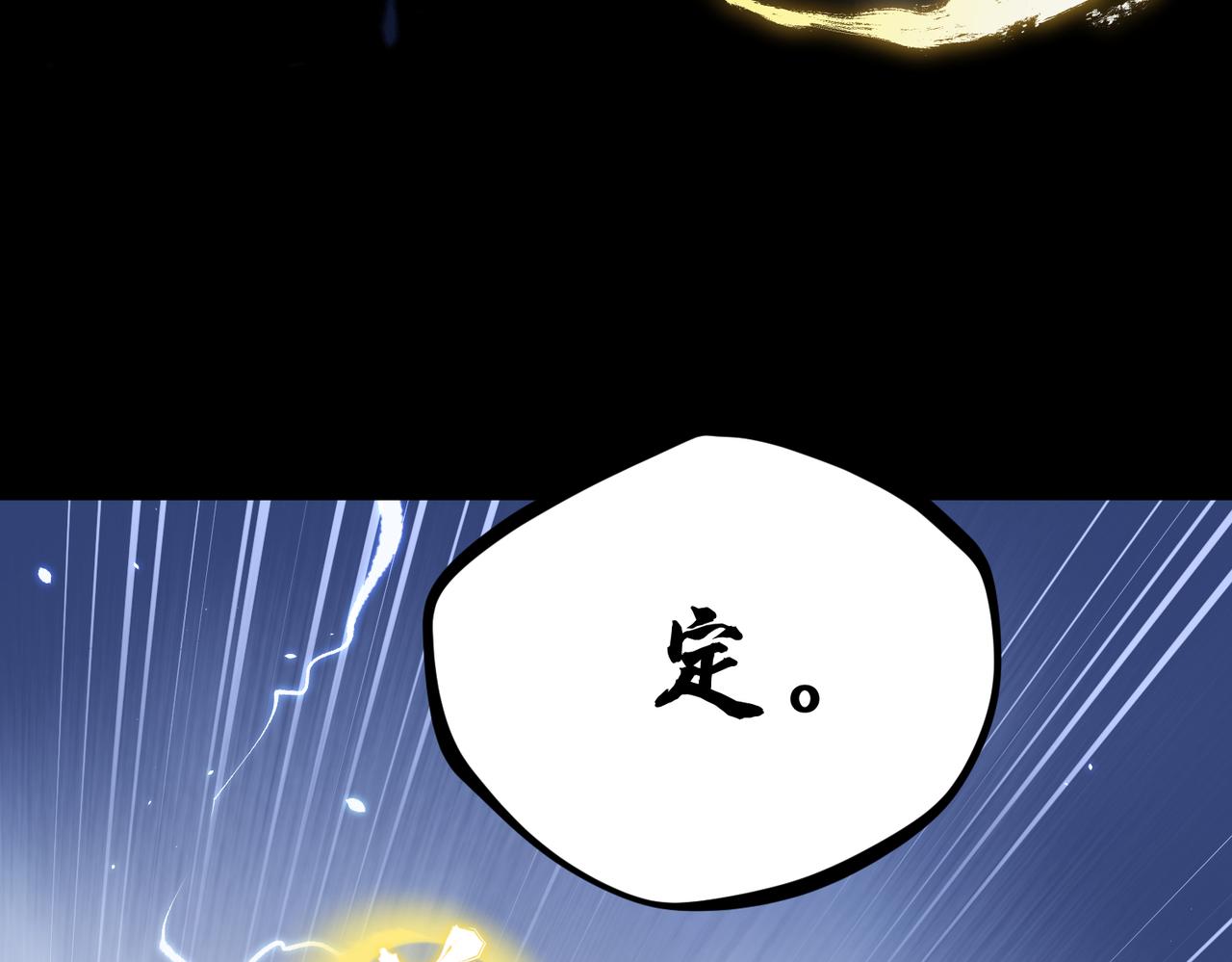 第39话 众生平等阵(1/3)-第39话