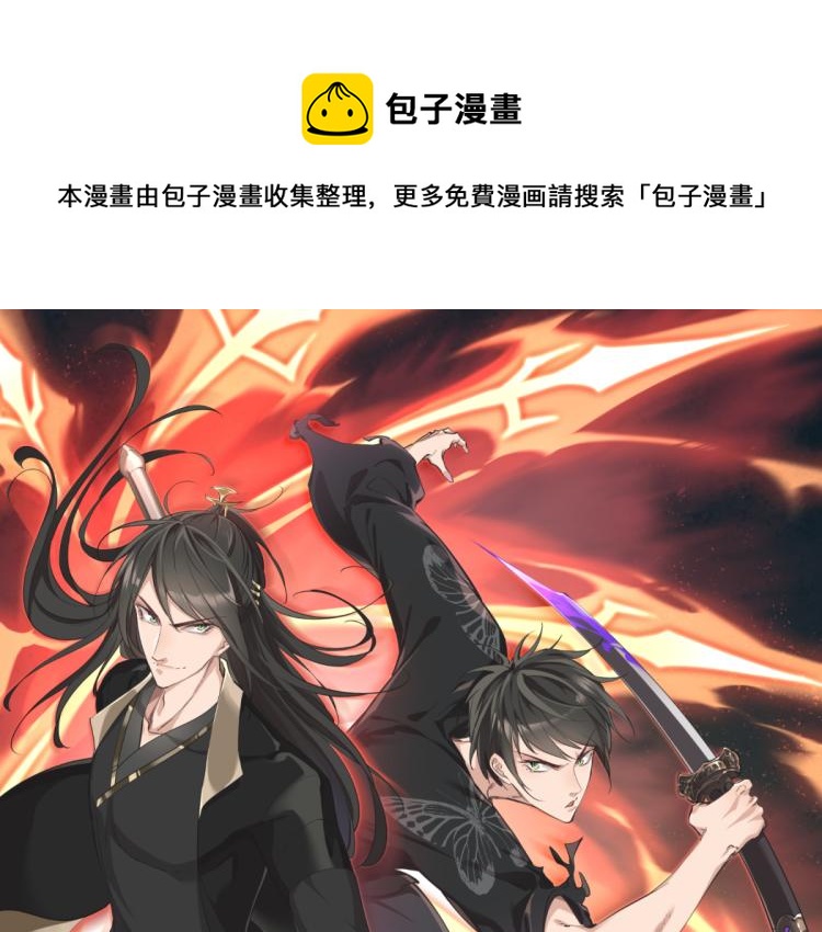 第5话 硬核玩家欧阳醒(1/3)-第5话