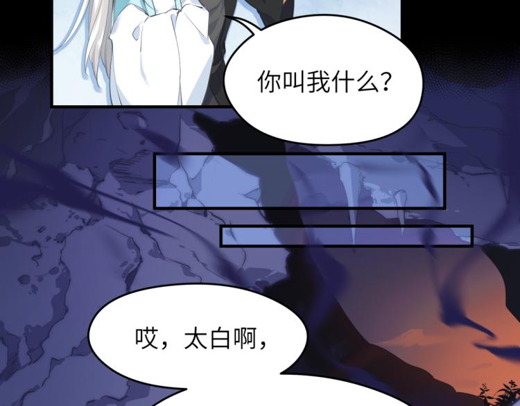 第5话 硬核玩家欧阳醒(1/3)-第5话