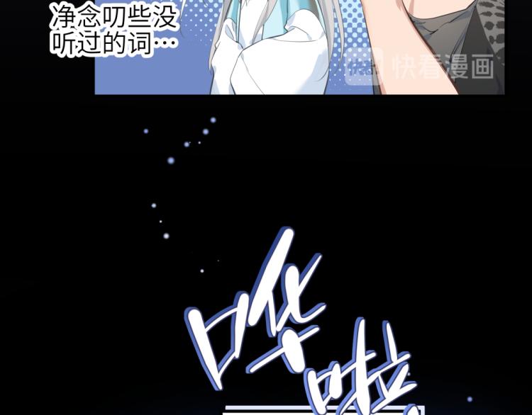 第5话 硬核玩家欧阳醒(1/3)-第5话