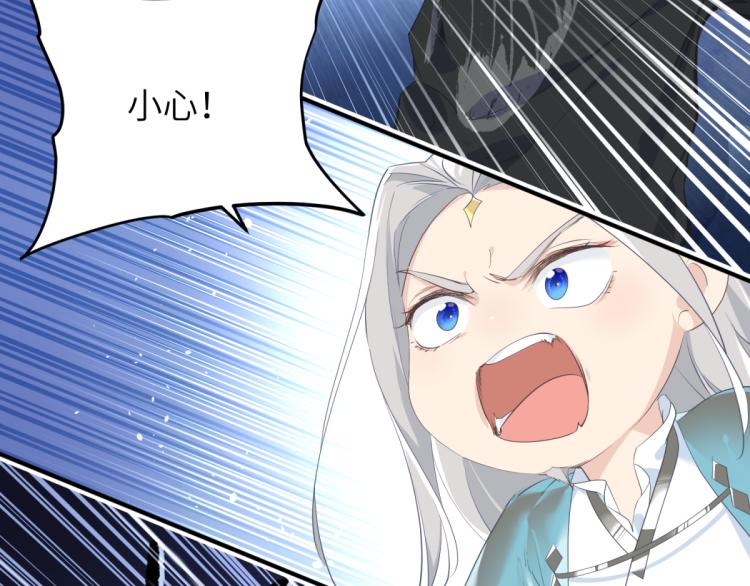 第5话 硬核玩家欧阳醒(1/3)-第5话