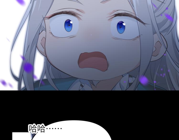 第5话 硬核玩家欧阳醒(1/3)-第5话