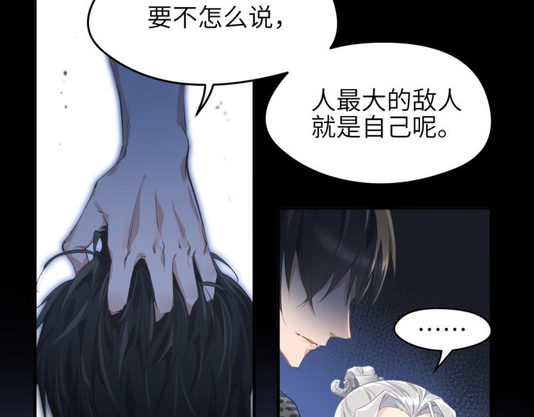第5话 硬核玩家欧阳醒(1/3)-第5话