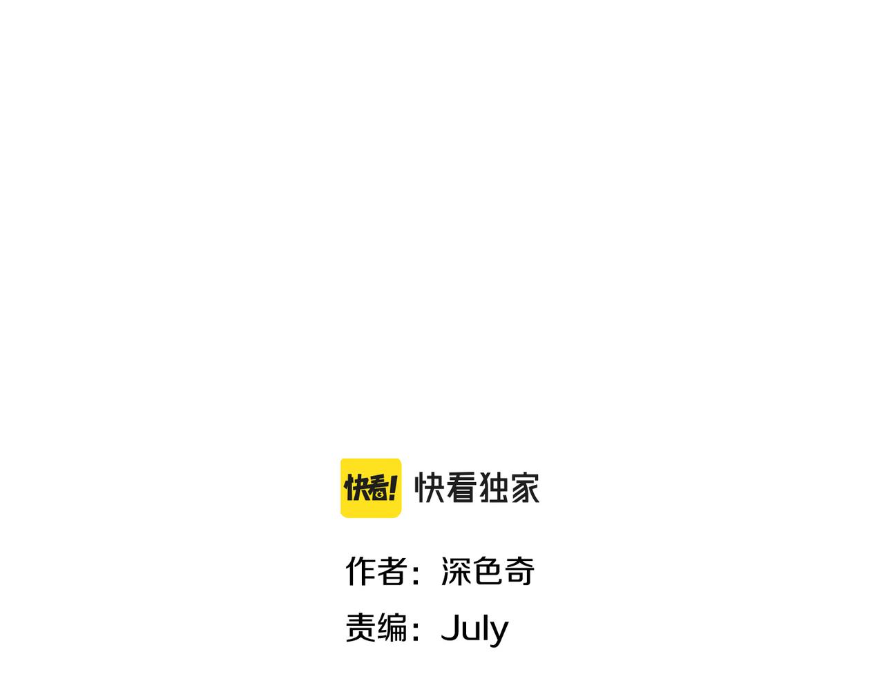 第41话 下一个目标(1/3)-第41话
