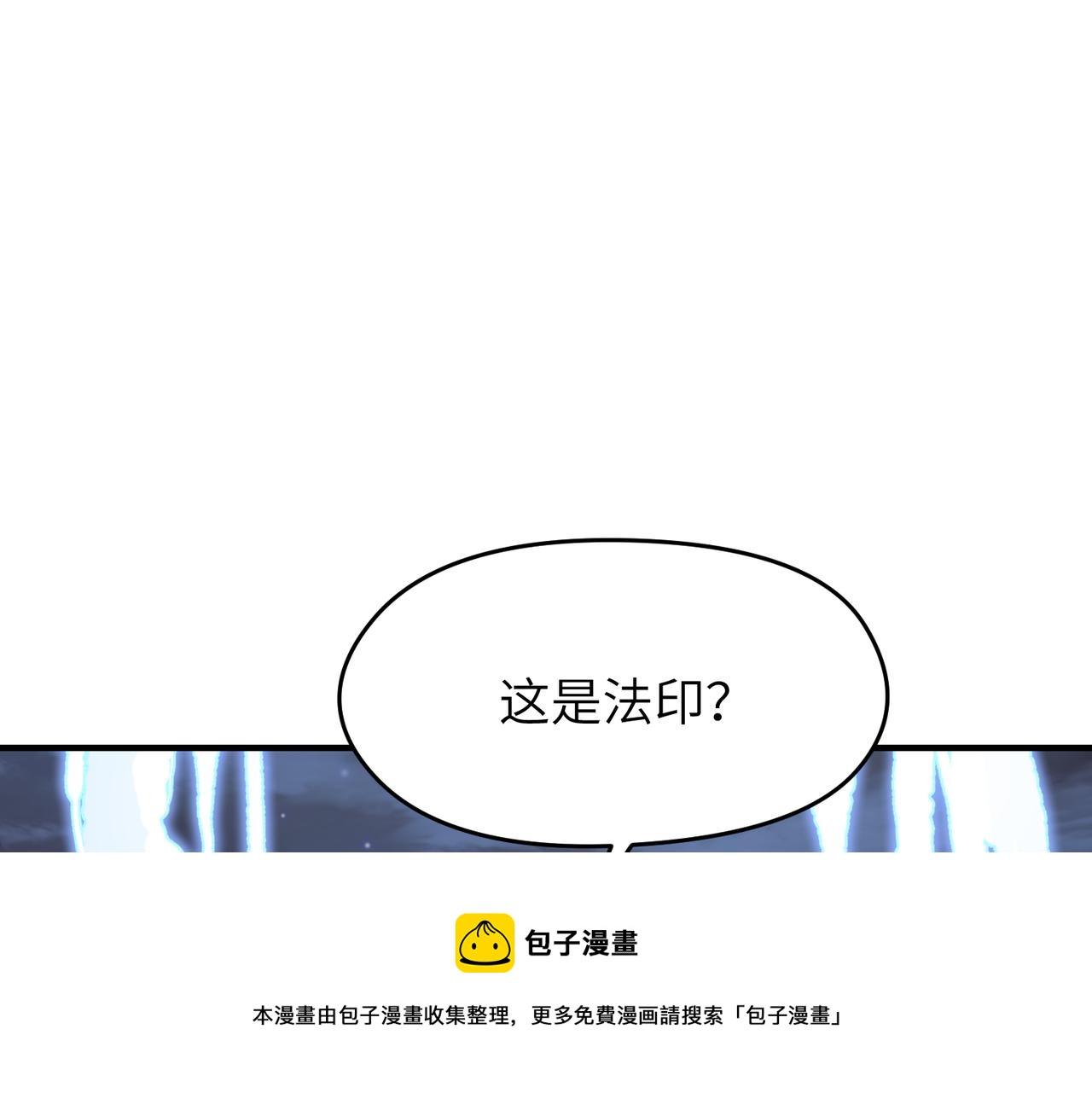 第41话 下一个目标(1/3)-第41话