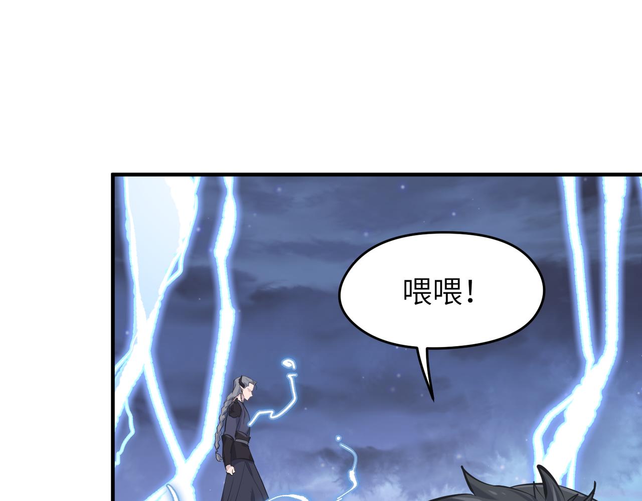 第41话 下一个目标(1/3)-第41话
