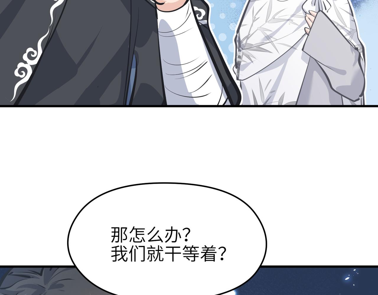 第41话 下一个目标(1/3)-第41话