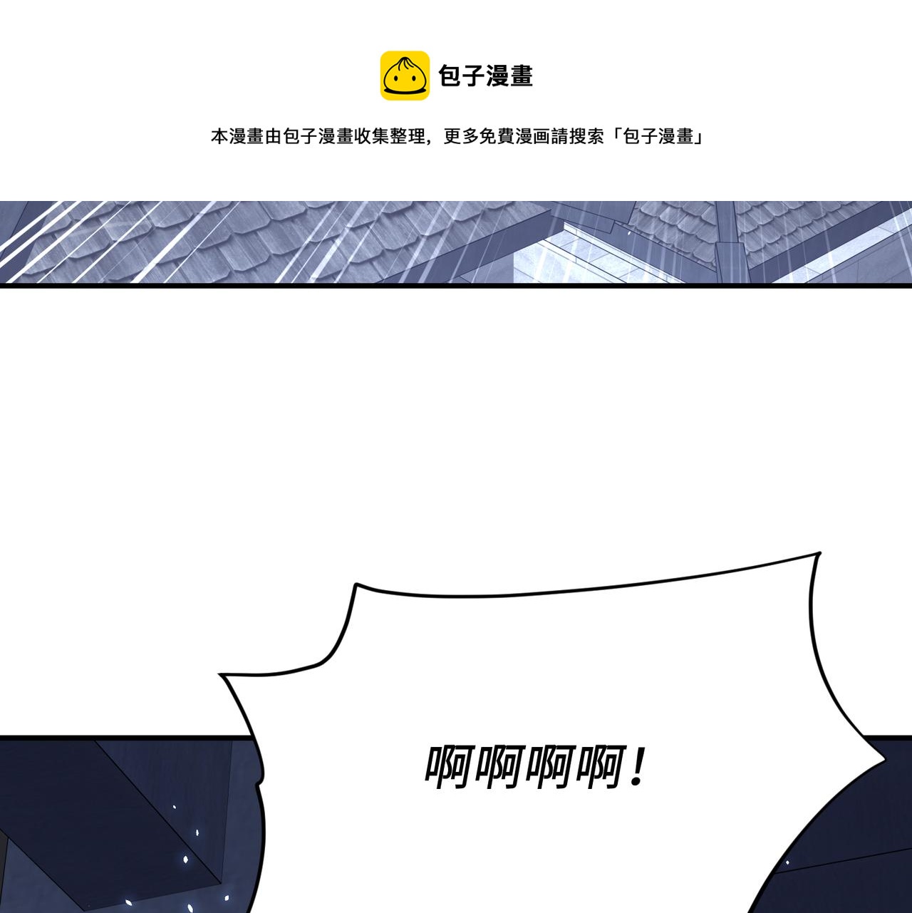 第41话 下一个目标(1/3)-第41话