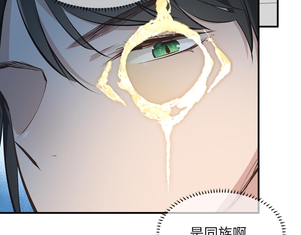 第41话 下一个目标(1/3)-第41话