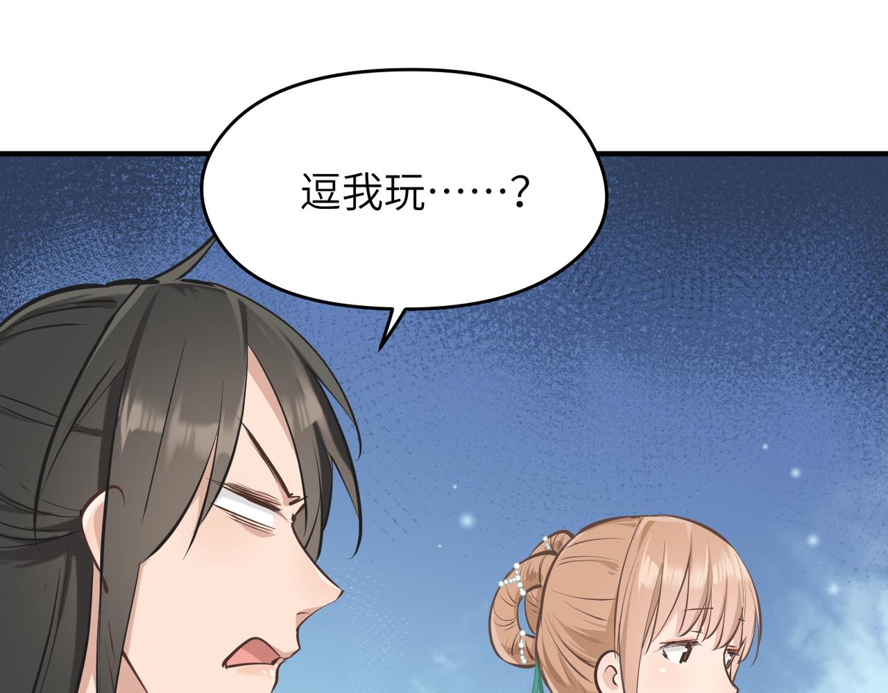 第43话 转世者谜团(1/3)-第43话