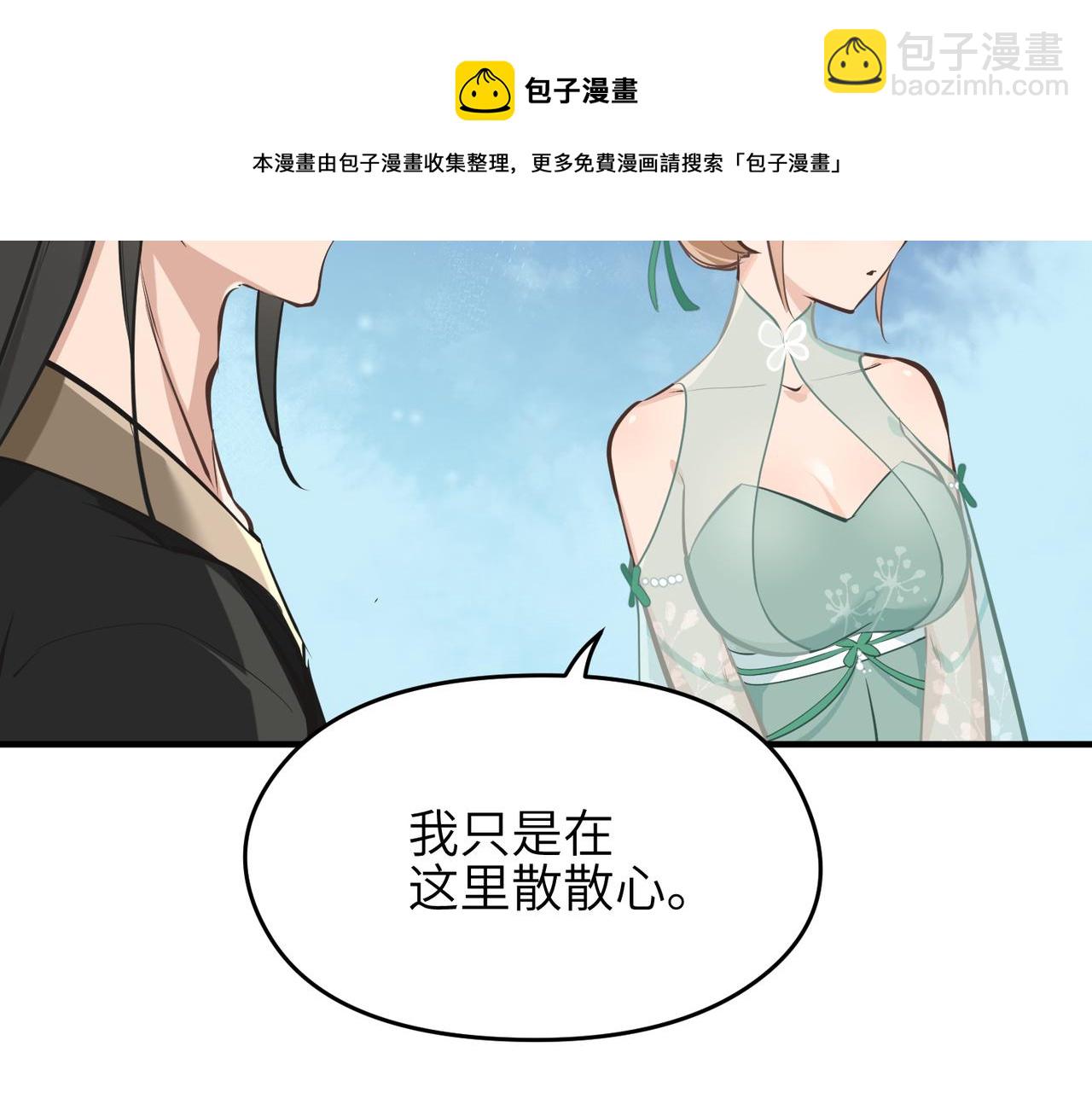 第43话 转世者谜团(1/3)-第43话