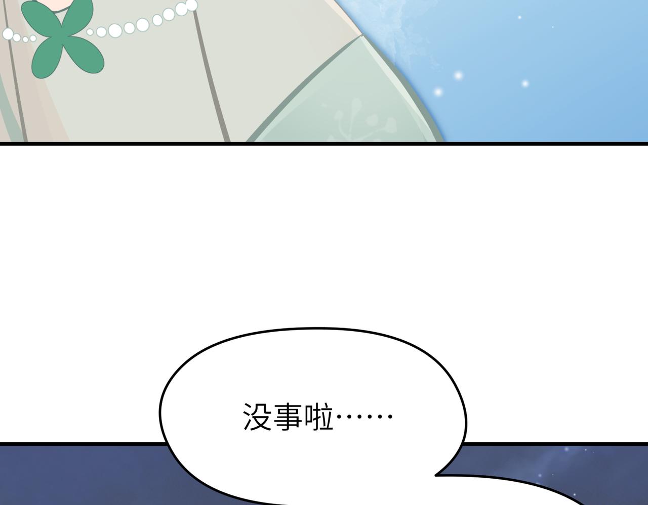 第43话 转世者谜团(1/3)-第43话