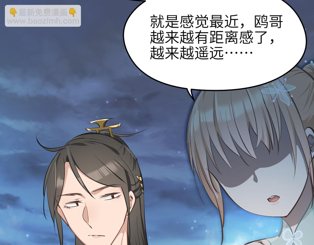 第43话 转世者谜团(1/3)-第43话