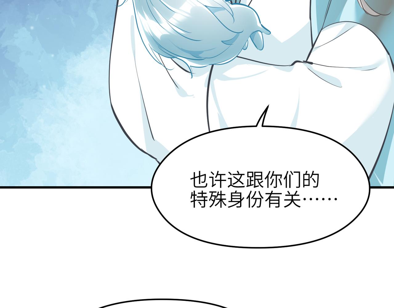 第43话 转世者谜团(1/3)-第43话