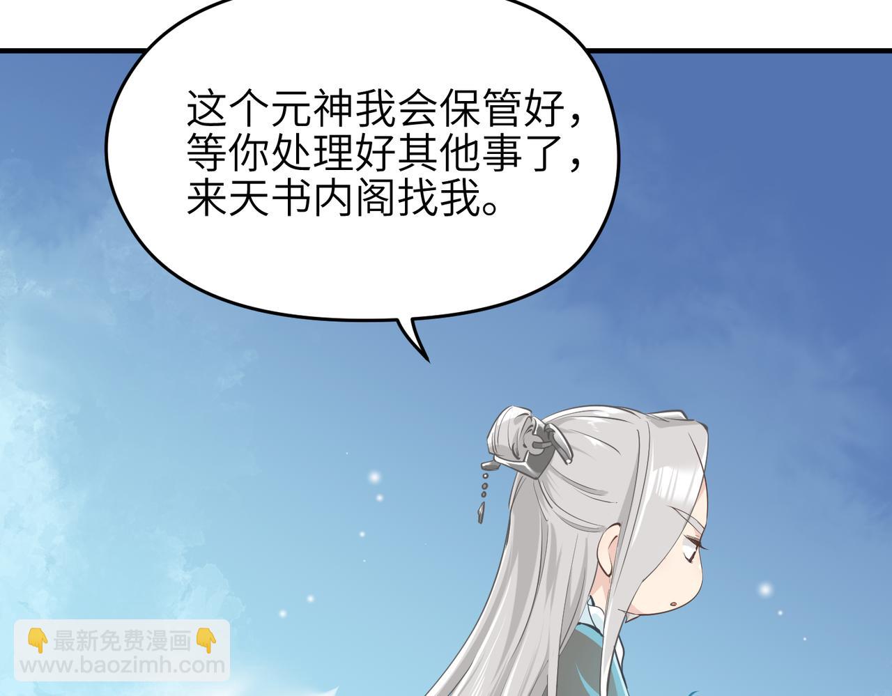 第43话 转世者谜团(1/3)-第43话