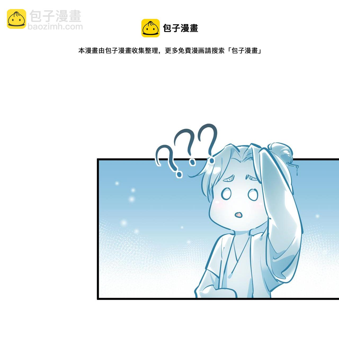 第45话 她们心中的欧阳醒(1/3)-第45话