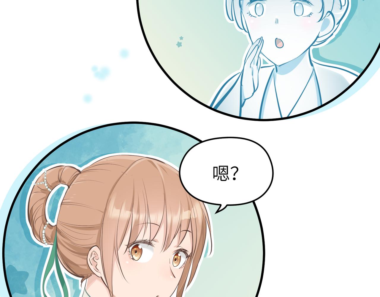 第45话 她们心中的欧阳醒(1/3)-第45话