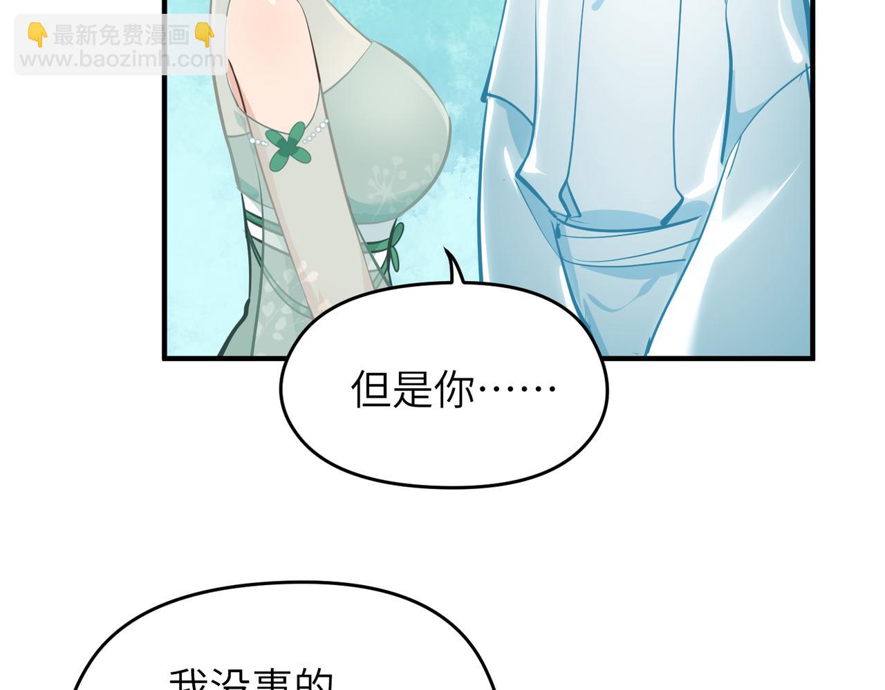 第45话 她们心中的欧阳醒(1/3)-第45话
