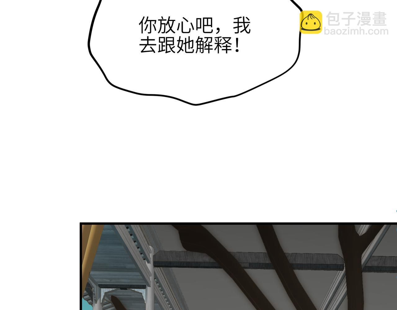 第45话 她们心中的欧阳醒(1/3)-第45话