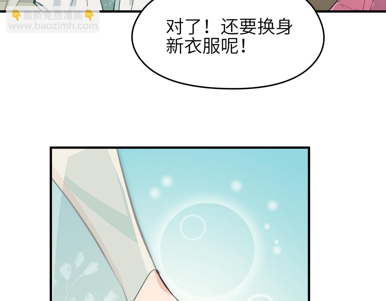 第45话 她们心中的欧阳醒(1/3)-第45话